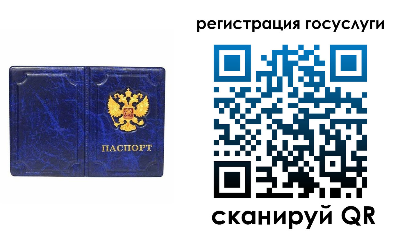 регистрация для школы в Выксе