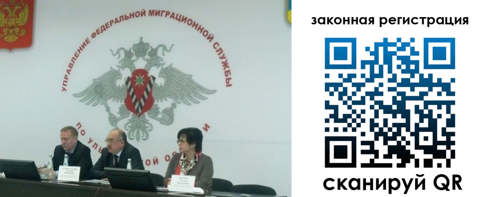 временная регистрация надежно в Выксе