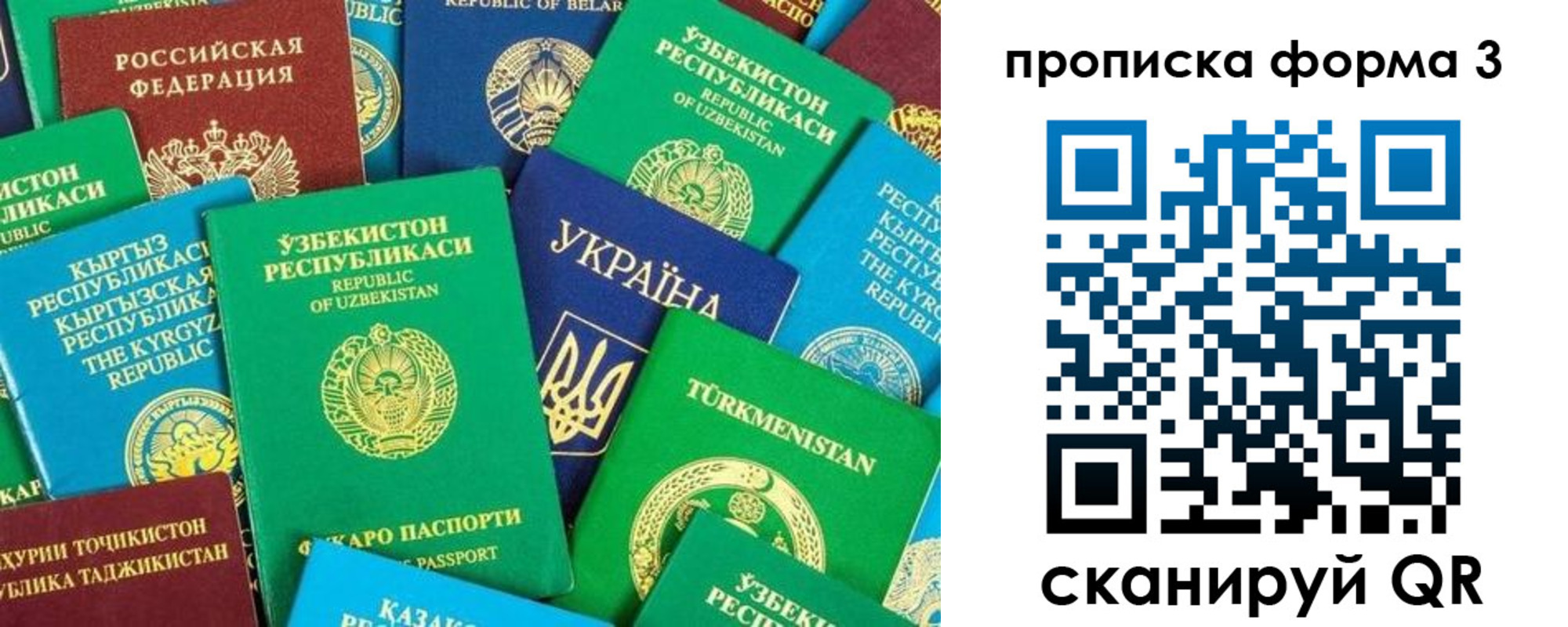 регистрация в Выксе