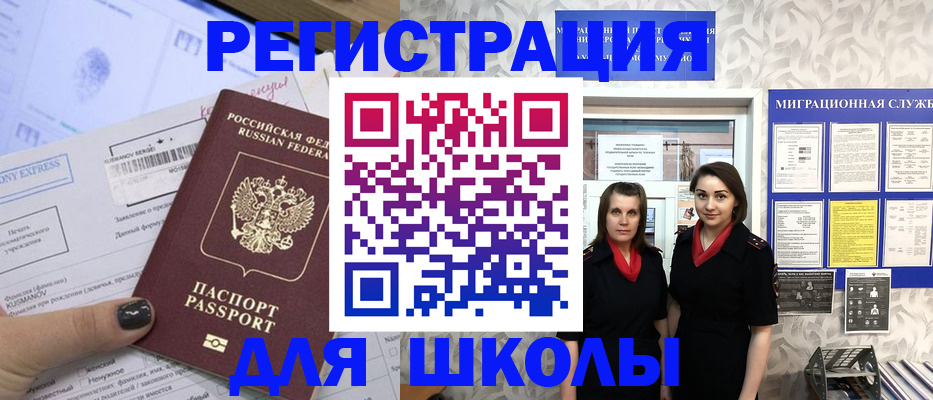 прописка поиск в Выксе