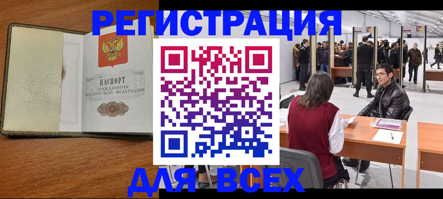 регистрация для школы в Выксе