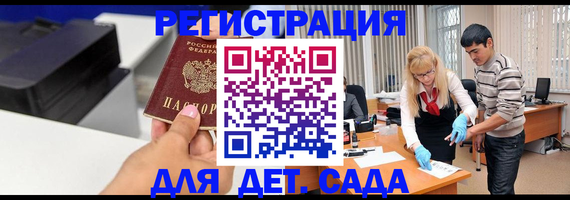 форма 3 в Выксе